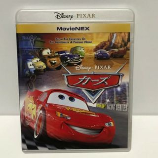 カーズ　3点セット　Blu-ray　国内正規品　未再生　非売品ディズニーグッズ付