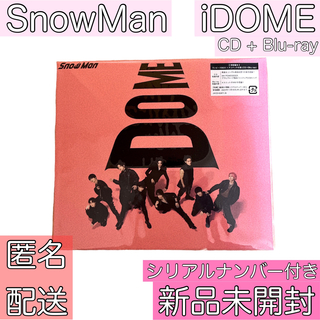SnowMan iDOME 初回B Blu-ray盤の通販 by Haru's shop｜ラクマ