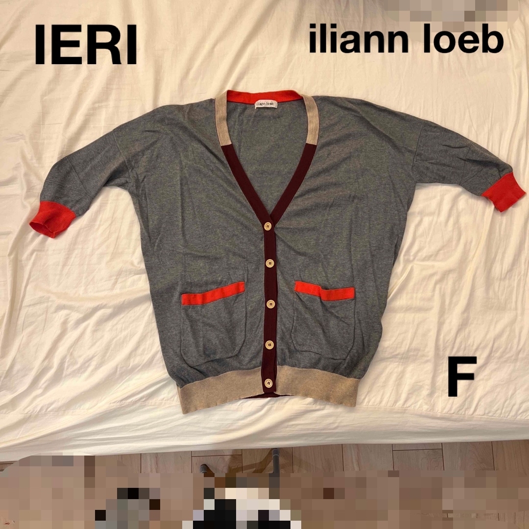 iliann loeb(イリアンローヴ)のイリアンローヴ　配色カーディガン レディースのトップス(カーディガン)の商品写真