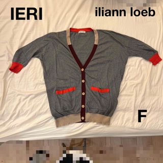 iliann loeb - イリアンローヴ　配色カーディガン