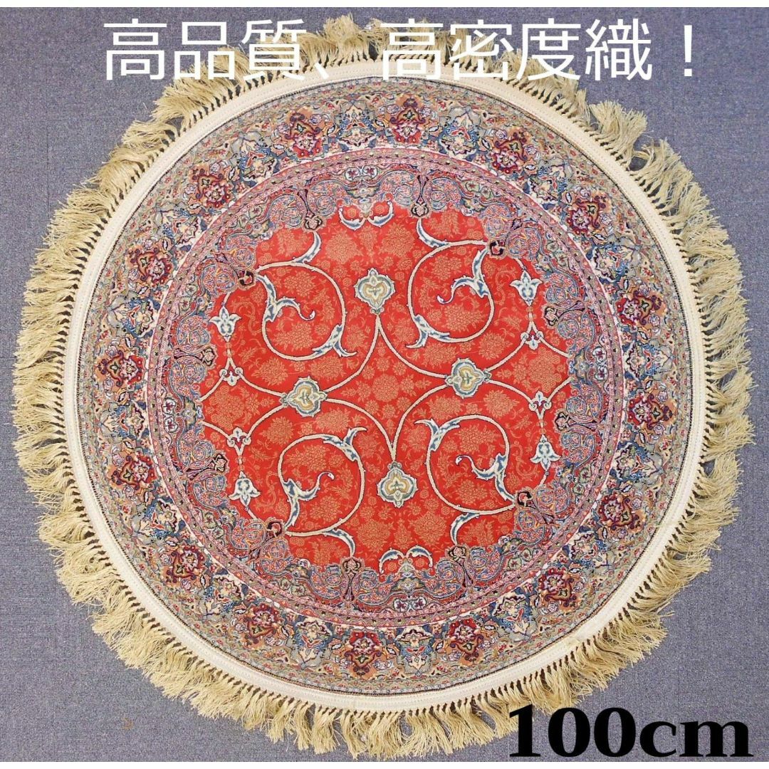 本場イラン産】150×200cm 織り目の細かさ144万ノット! ペルシャ 本場イラン産】150×200cm 織り目の細かさ144万ノット! ペルシャ