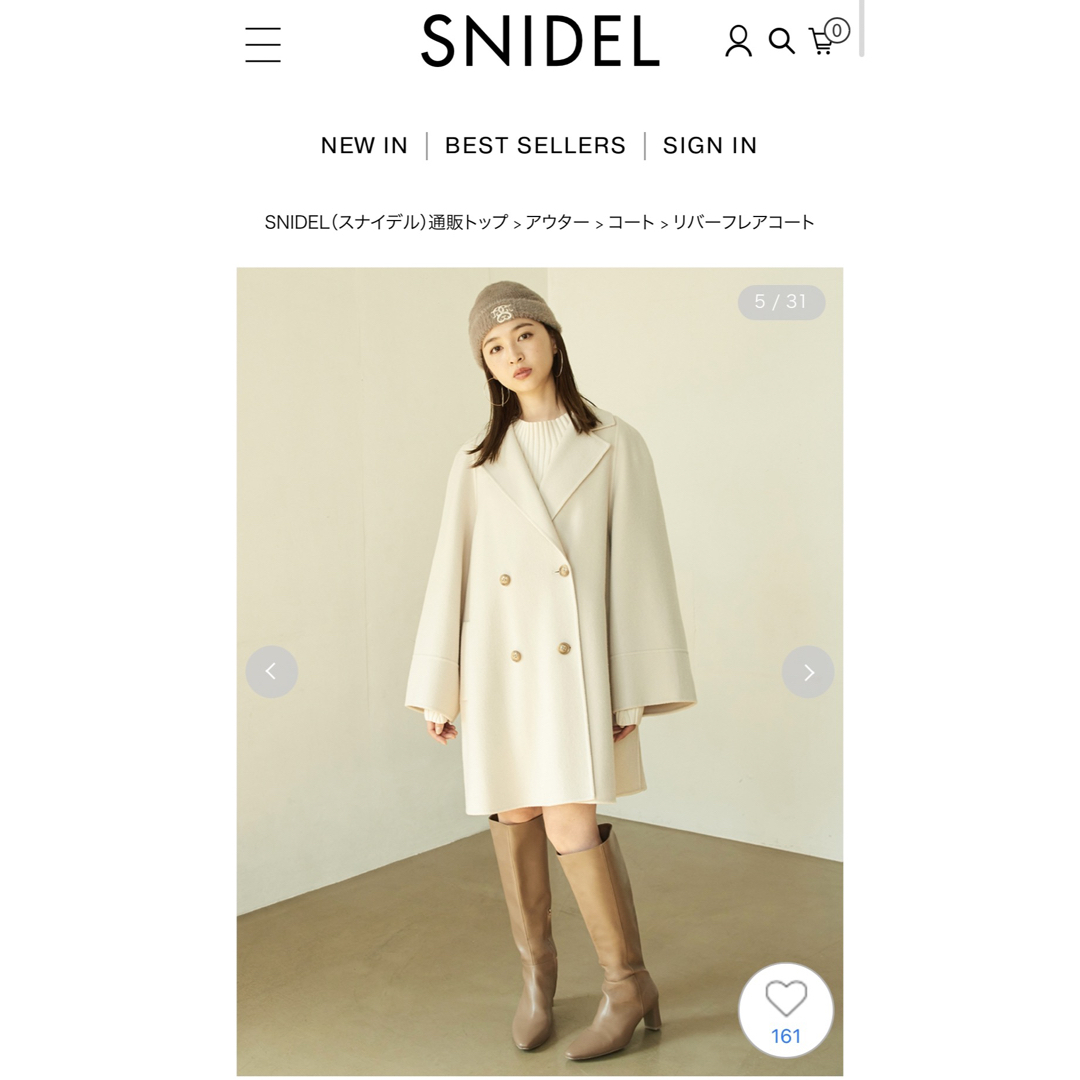 リバーフレアコート　snidel スナイデル