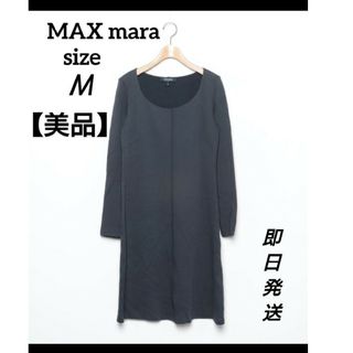 エスマックスマーラ('S Max Mara)の【美品】MAXMARA 膝丈ワンピース　ネイビー　サイズM 　コットン(ひざ丈ワンピース)