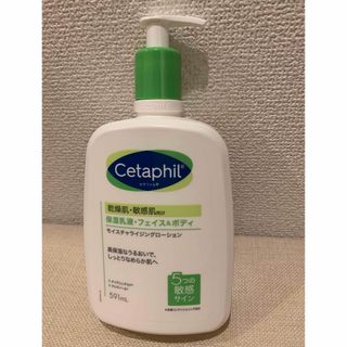 セタフィル(Cetaphil)のセタフィル モイスチャライジングローション(ボディローション/ミルク)