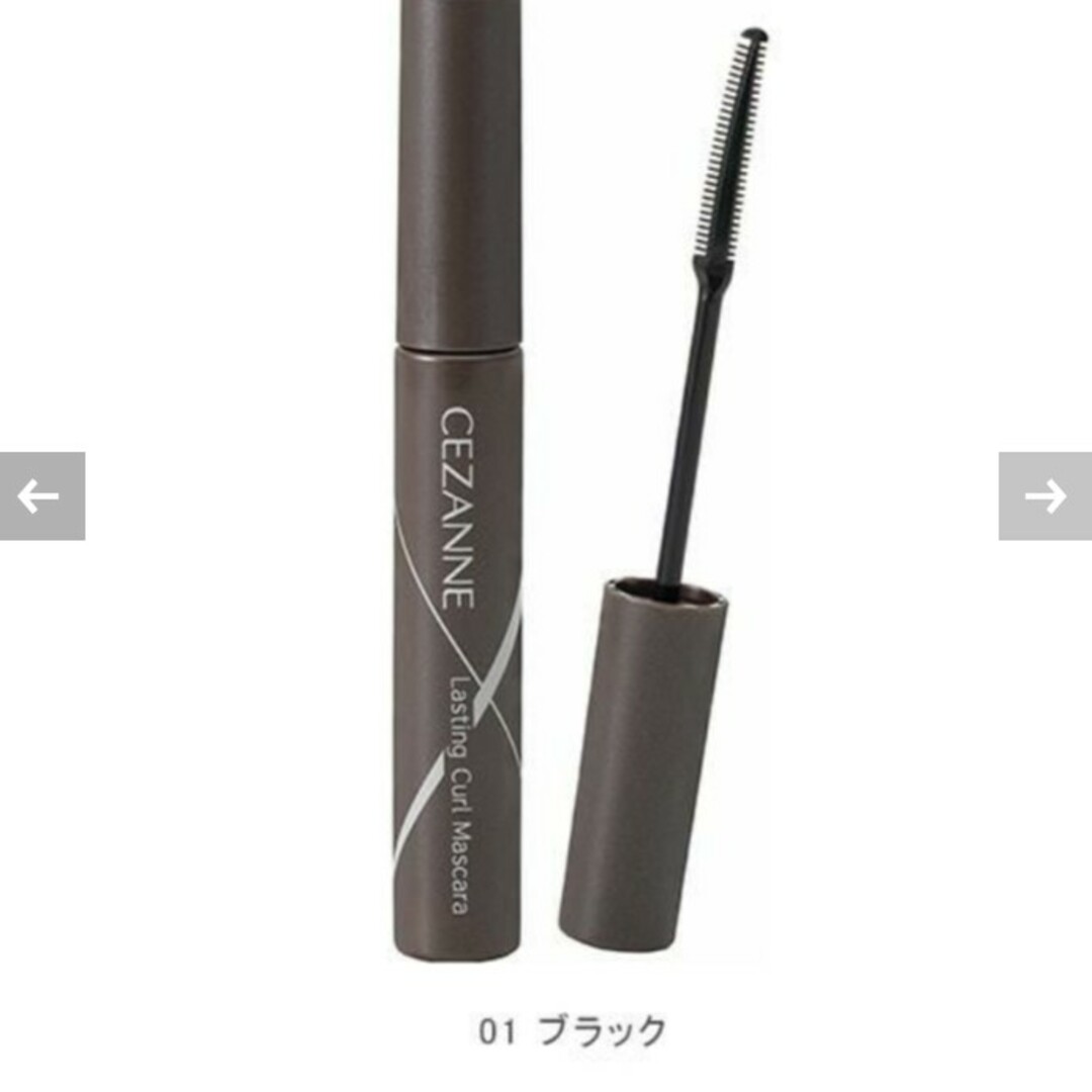 CEZANNE（セザンヌ化粧品）(セザンヌケショウヒン)のセザンヌ　耐久カールマスカラ　01ブラック5.0g コスメ/美容のベースメイク/化粧品(マスカラ)の商品写真