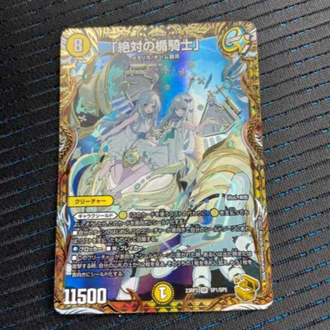 ポケモン - 美品 絶対の楯騎士 アブソリュートシールドナイト 金
