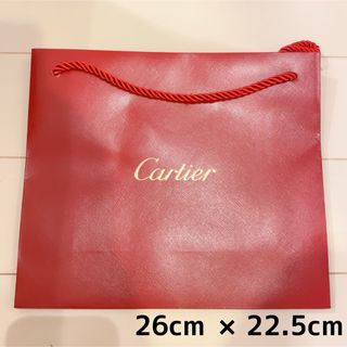 カルティエ(Cartier)のカルティエ Cartier ショップ袋 ショッパー 袋 ショッピングバッグ　紙袋(ショップ袋)