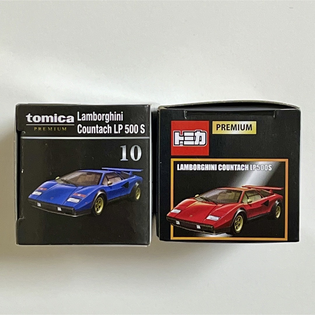 トミカプレミアム　ランボルギーニ　カウンタック　LP 500 S 2台セット
