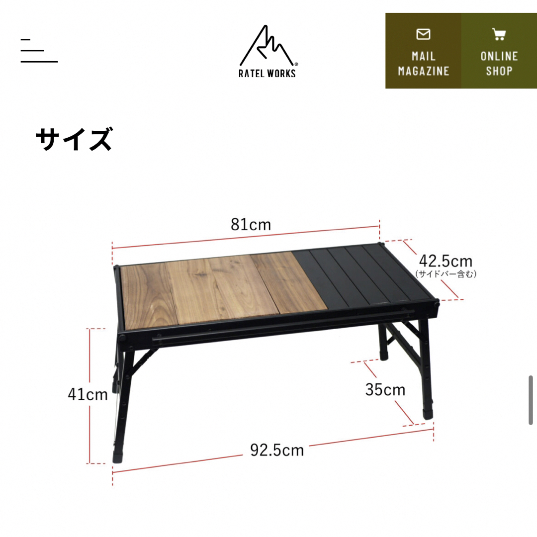 RATEL WORKS - 新品未使用 ラーテルワークス ウッドパネルテーブルの