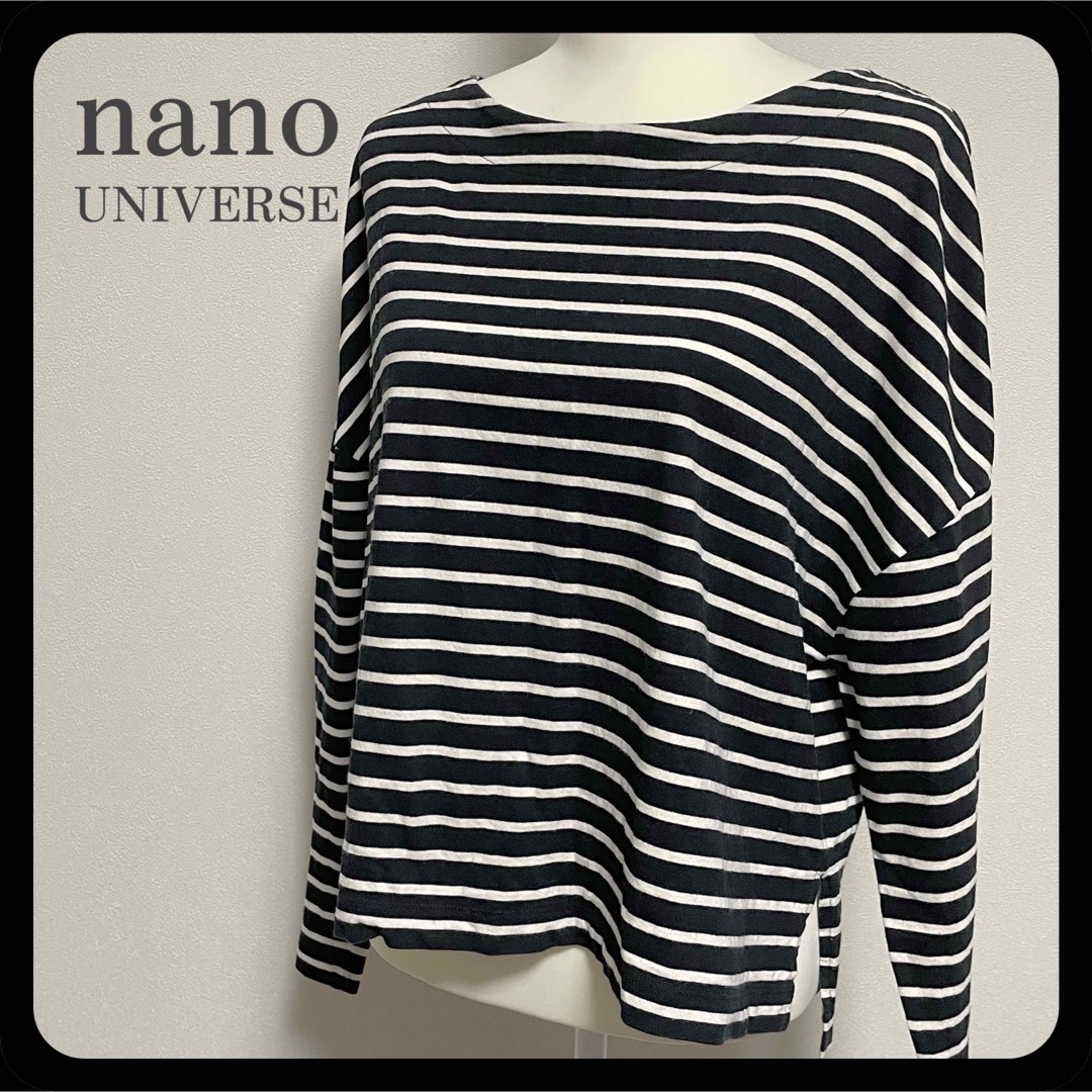 nano・universe(ナノユニバース)のnano•UNIVERSE ナノユニバース 黒白ボーダー 長袖 カットソー メンズのトップス(Tシャツ/カットソー(七分/長袖))の商品写真