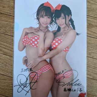 AV女優 三上悠亜、高橋しょう子限定クリアファイル(女性タレント)