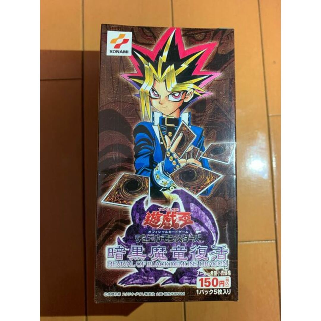 遊戯王 暗黒魔竜復活 未開封BOX