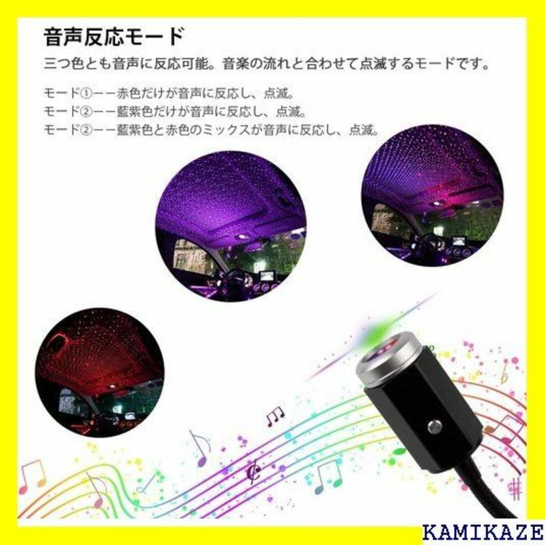 ☆人気商品 Catland LED イルミネーション 車 色 2色切替 583 自動車/バイクの自動車/バイク その他(その他)の商品写真