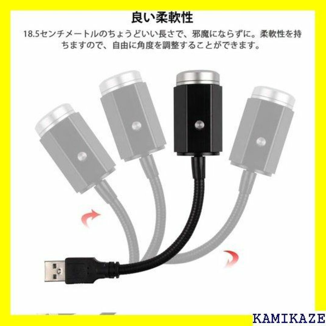 ☆人気商品 Catland LED イルミネーション 車 色 2色切替 583 自動車/バイクの自動車/バイク その他(その他)の商品写真