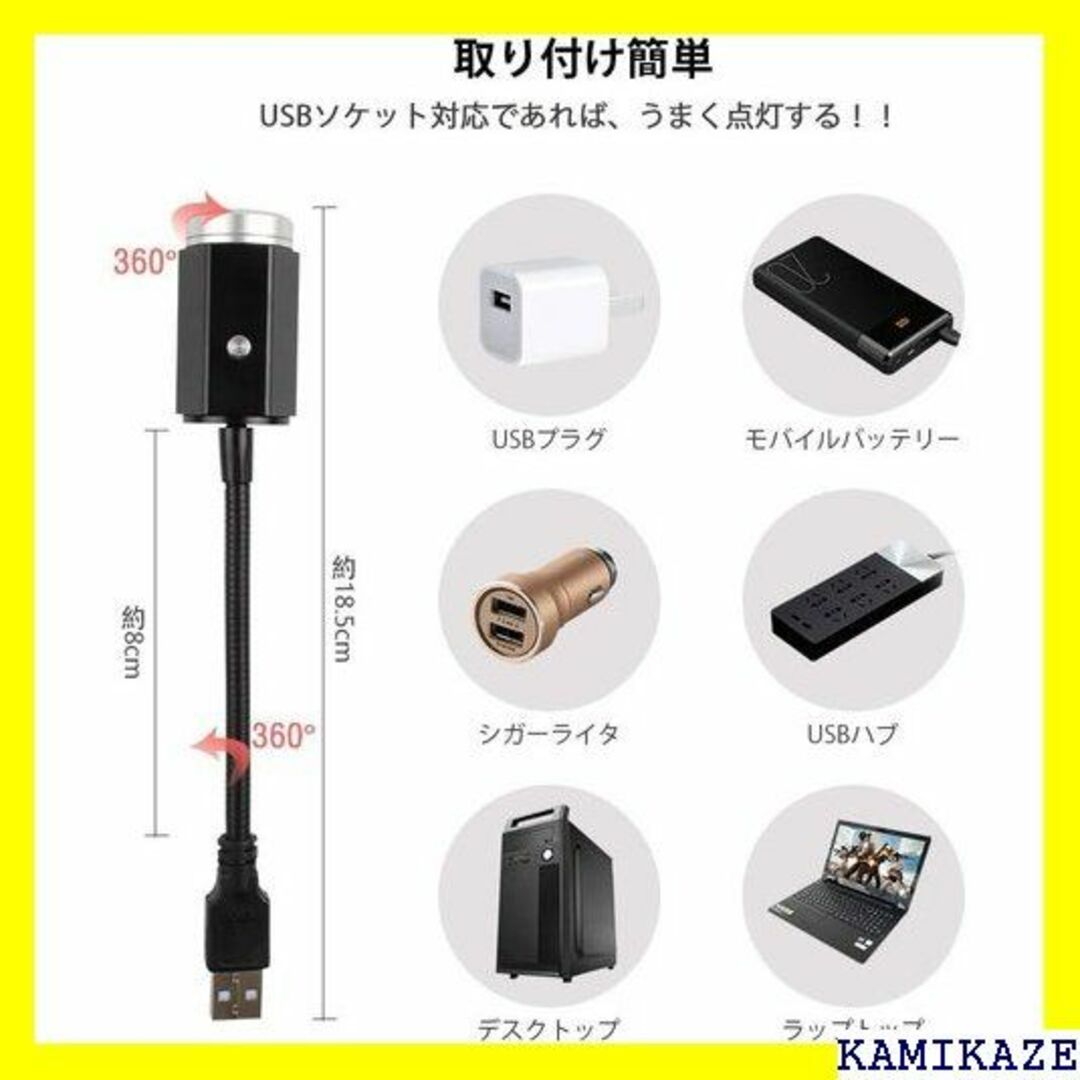 ☆人気商品 Catland LED イルミネーション 車 色 2色切替 583 自動車/バイクの自動車/バイク その他(その他)の商品写真