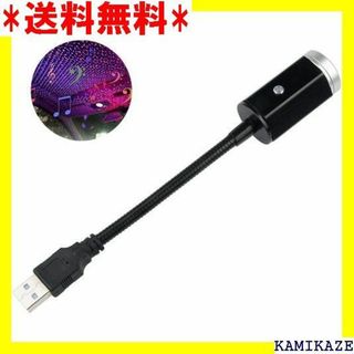 ☆人気商品 Catland LED イルミネーション 車 色 2色切替 583(その他)