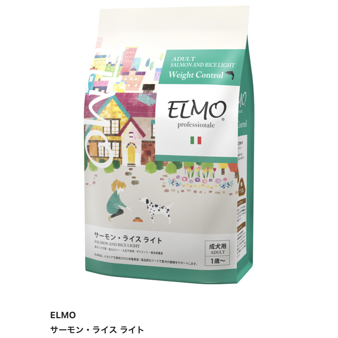 MELMO(メルモ)のエルモ　サーモンライスライト その他のペット用品(ペットフード)の商品写真