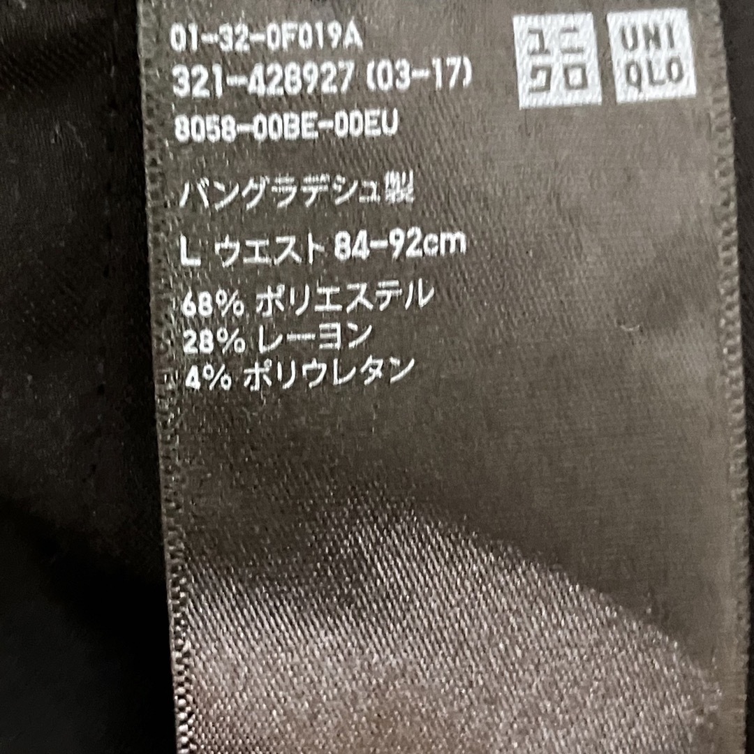 UNIQLO(ユニクロ)の【複数割】ユニクロ　UNIQLO スマートアンクルパンツ2WAYストレッチ　黒L メンズのパンツ(スラックス)の商品写真