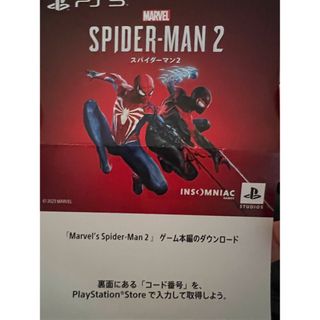 ソニー(SONY)のMarvel’s Spider-Man2 スパイダーマン2 プロダクトコード (家庭用ゲームソフト)