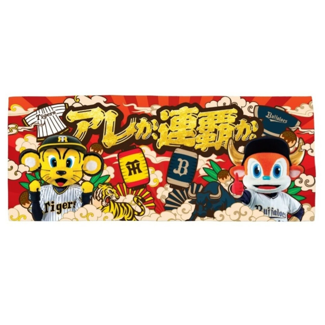 日本シリーズ 阪神タイガース × オリックス スポーツ/アウトドアの野球(記念品/関連グッズ)の商品写真