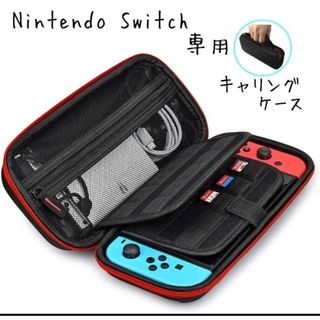 Nintendo Switch ケース 任天堂スイッチ　ケース カバー(その他)