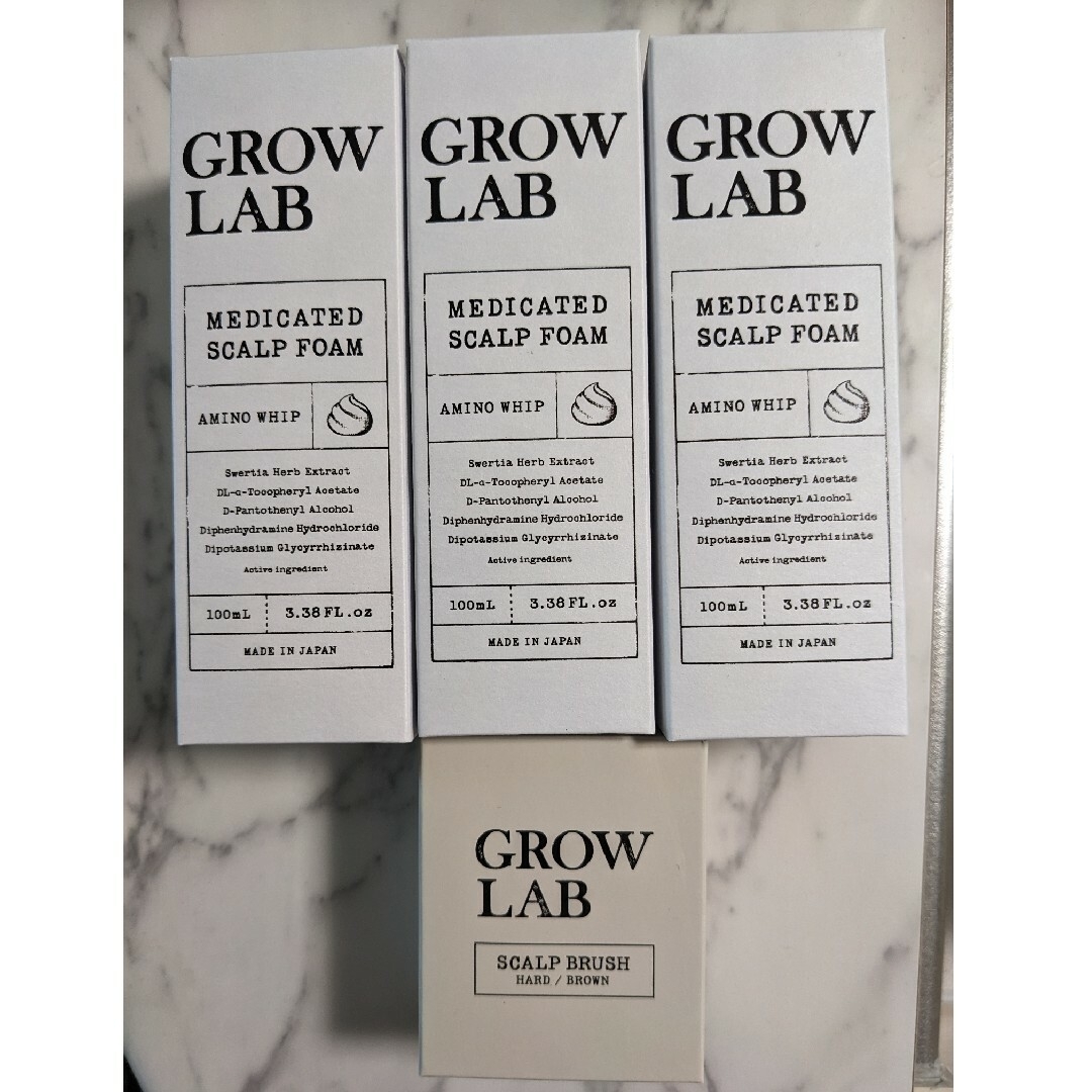 オンラインストア特売 グロウラボ GROW LAB メディケイテッド