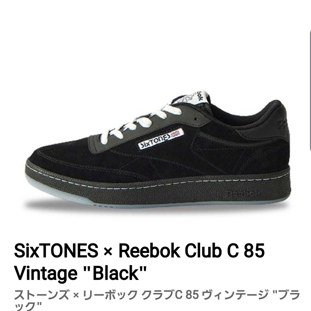 SixTONES - SixTONESコラボ Reebokスニーカー 24.5の通販 by めーぷる