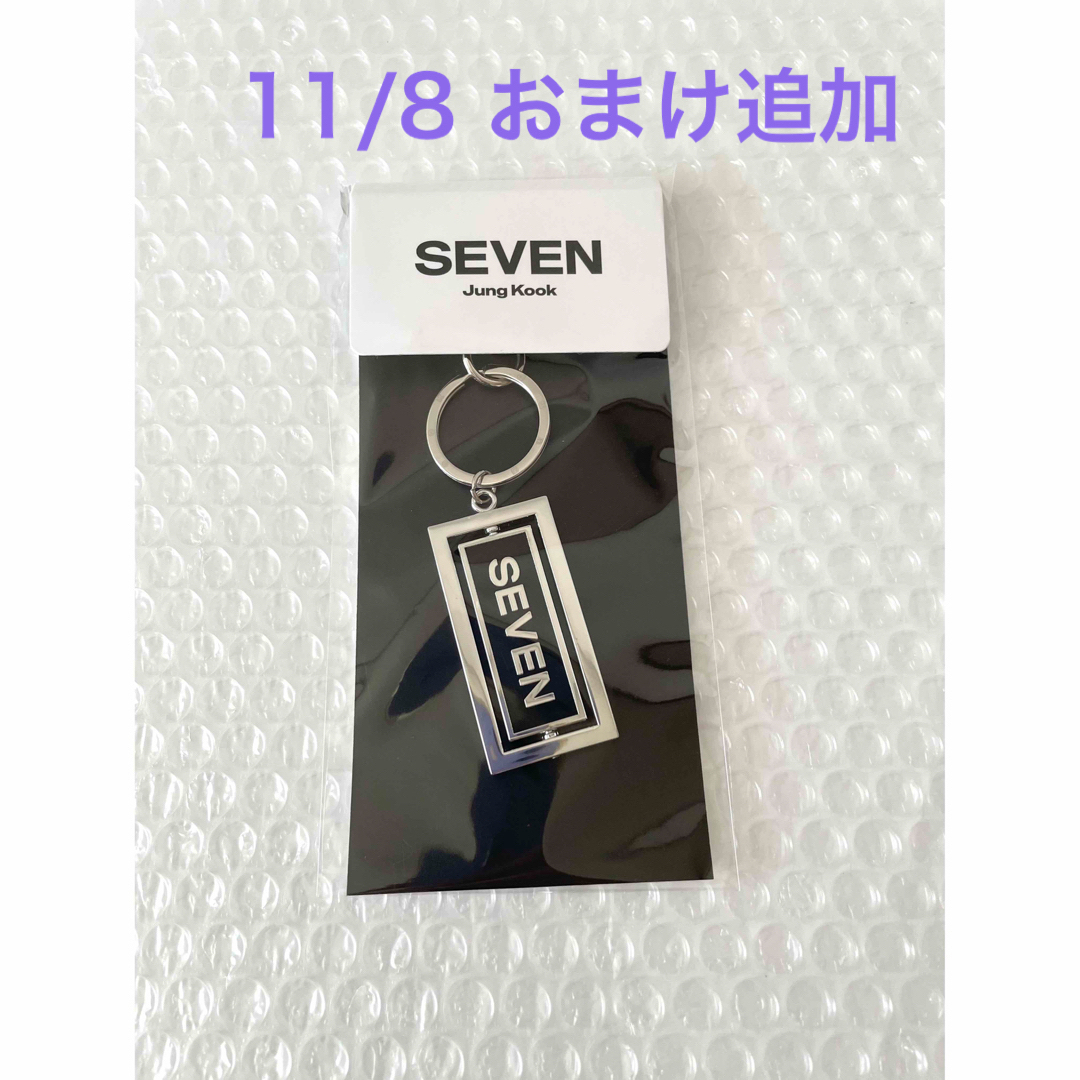 ★専用★BTS キーリング SEVEN ジョングク グク