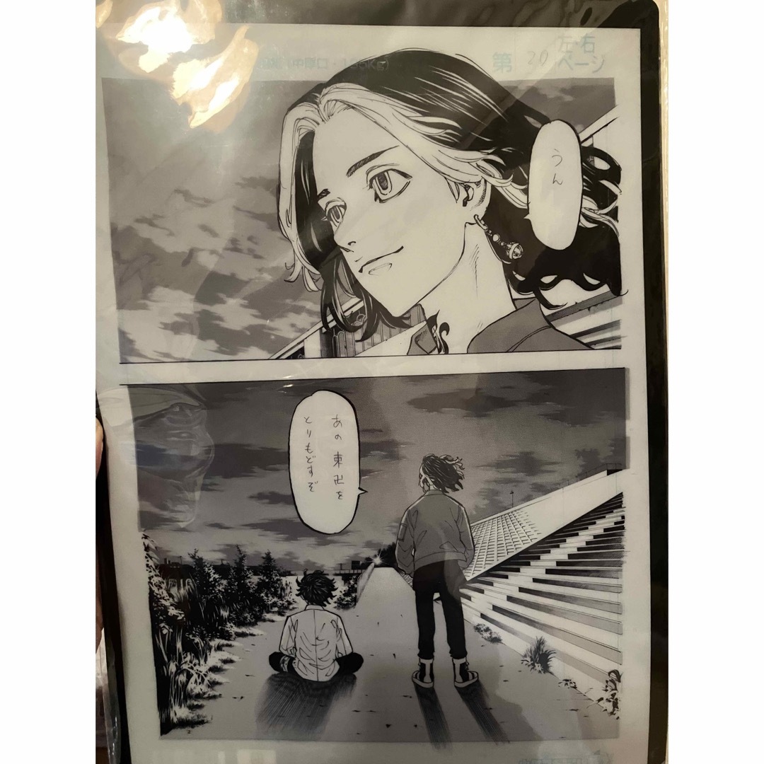 東京リベンジャーズ - 東京リベンジャーズ原画展グッズクリア 東京リベンジャーズ - 東京リベンジャーズ原画展グッズクリア