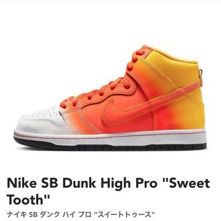 ナイキ NIKE 2006 エア ジョーダン 14 レトロ キャンディ ケイン