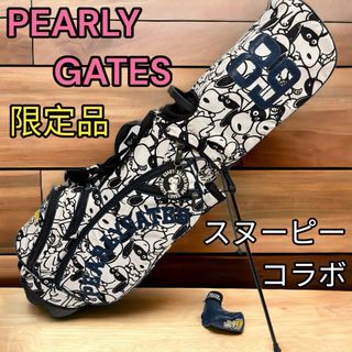 PEARLY GATES /スヌーピーキャディバッグ / 限定完売品