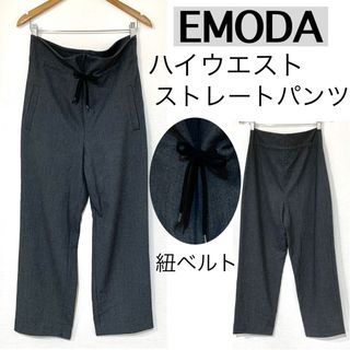 エモダ(EMODA)のEMODAエモダ/ハイウエストストレートパンツ紐ベルト足長美脚スタイルアップ(カジュアルパンツ)