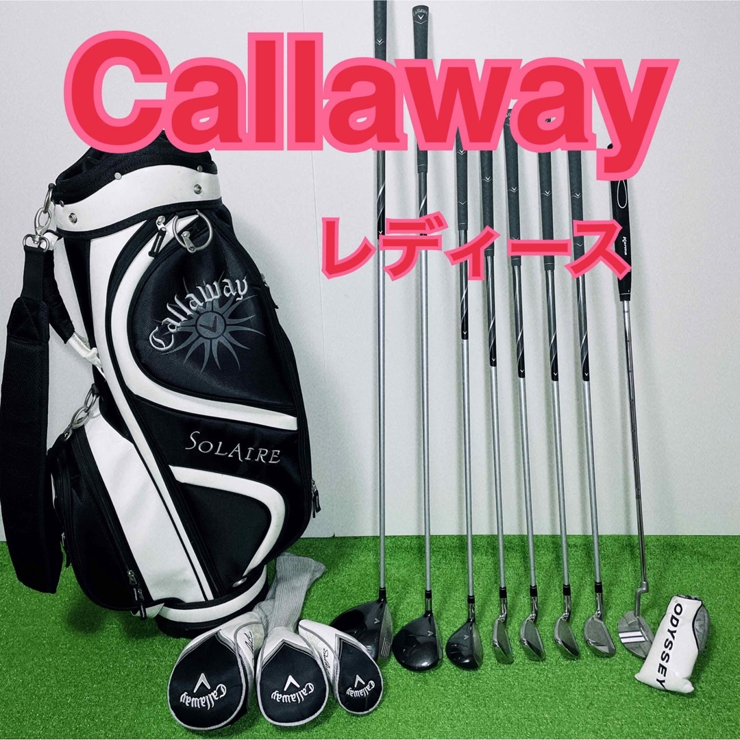 Callaway - GO123 Callawayキャロウェイ ゴルフクラブセット