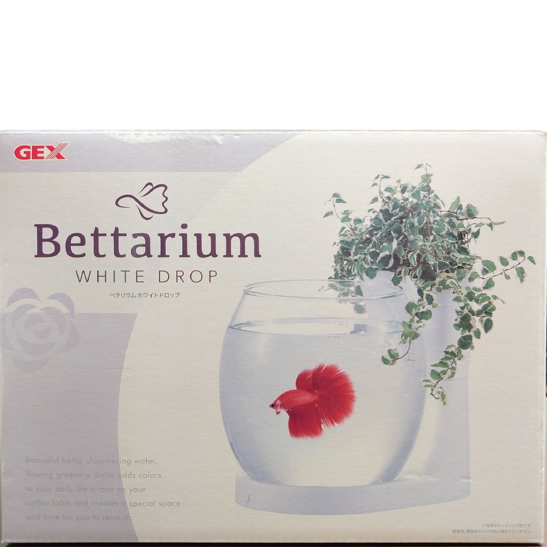 GEX(ジェックス)のGEX ベタリウム ホワイトドロップ ガラス水槽 その他のペット用品(その他)の商品写真