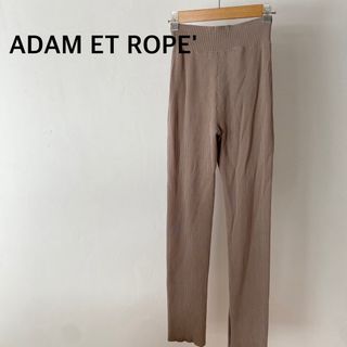 アダムエロぺ(Adam et Rope')のADAM ET ROPE' アダムエロペ　ブラウン系　スリット入り　スパッツ(カジュアルパンツ)