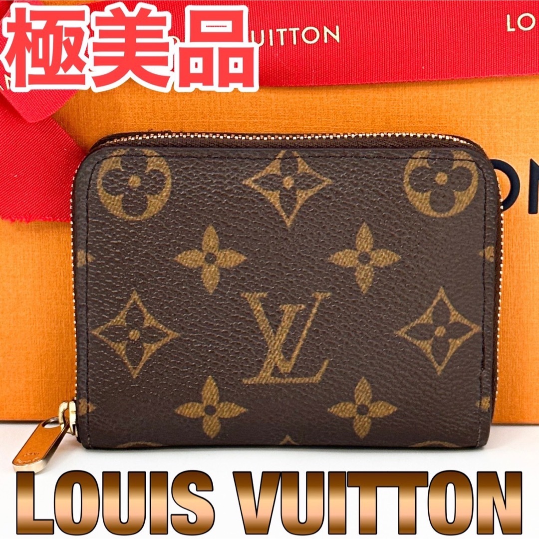 LOUIS VUITTON - 【極美品】ルイヴィトン モノグラム ジッピー コイン