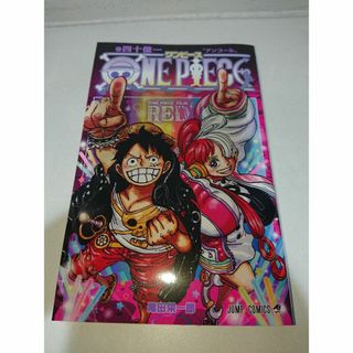 ワンピース(ONE PIECE)のワンピースレッド　巻四十億一“アンコール„ 第1弾　入場者特典　漫画 冊子(少年漫画)