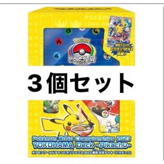 横浜記念デッキ　ピカチュウ　未開封テープ付き　ピカチュウ無し