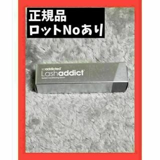 正規品保証★ ラッシュアディクト Lash addict アイラッシュ 5ml(眉マスカラ)