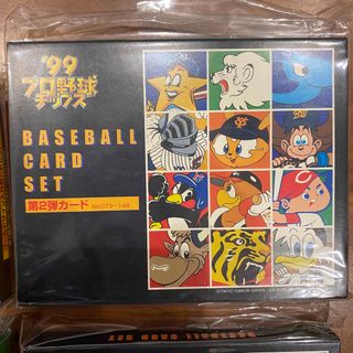 カルビー(カルビー)のプロ野球チップス　第2弾カードセット　90年代　レトロ(スポーツ選手)