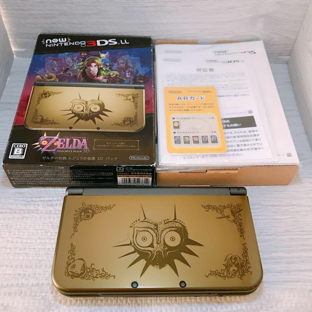 Newニンテンドー3DS LL ゼルダの伝説 ムジュラの仮面 3D パック