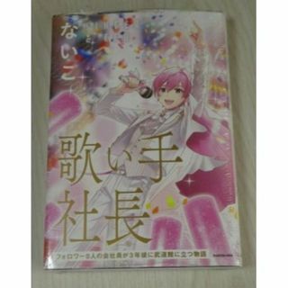 限定の通販 点以上エンタメ/ホビー   お得な新品・中古・未