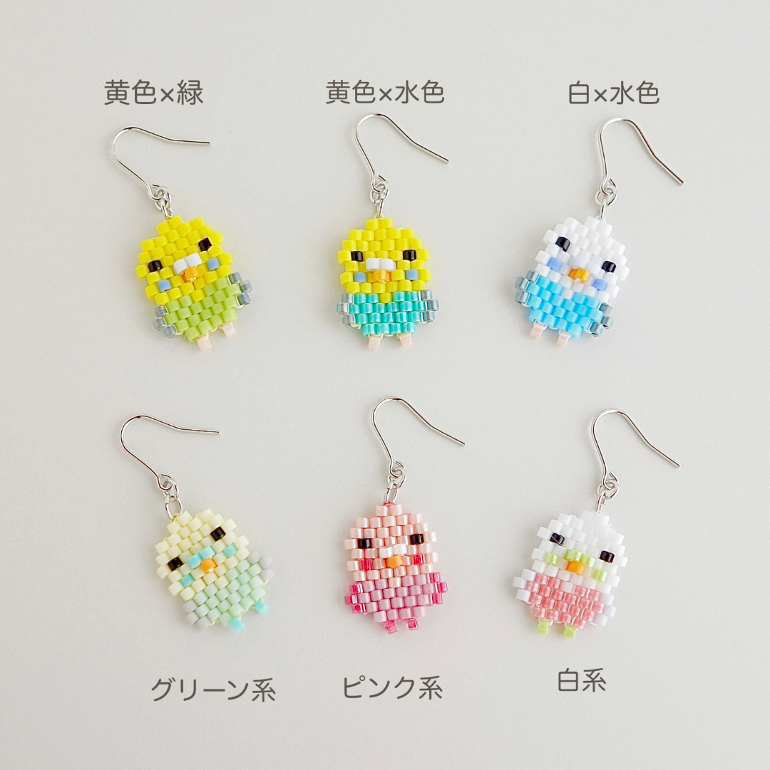 【イヤリングOK】小鳥 ピアス＊セキセイ インコ 《黄色×水色》ペットグッズ ハンドメイドのアクセサリー(ピアス)の商品写真