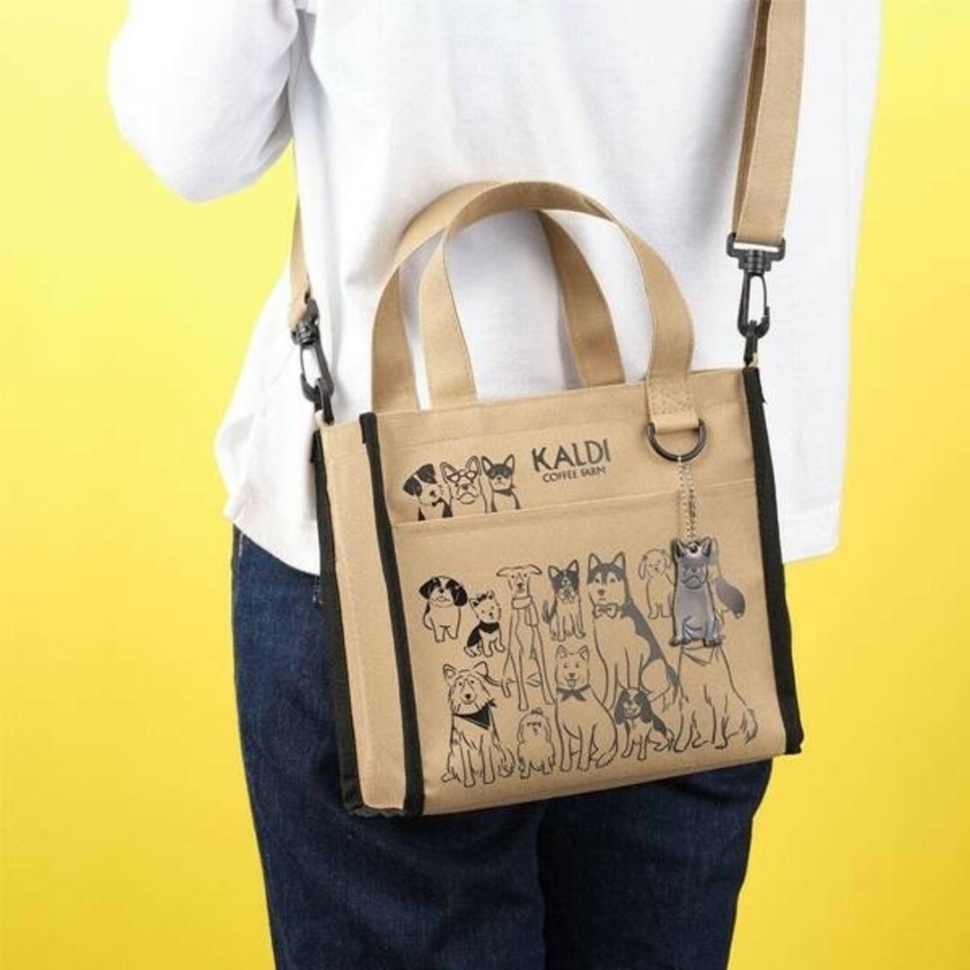 KALDI(カルディ)のカルディ　2023 いぬの日おさんぽバッグ　&リフレクターチャームのみ レディースのバッグ(トートバッグ)の商品写真