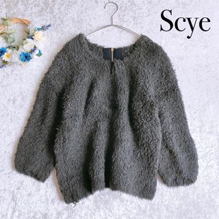 サイ SCYE モヘアストライプ1プリーツトラウザーズパンツ 38 紺 ネイビー