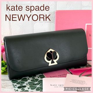 美品　kate spade　ニコラツイストロック　財布【8/26まで】