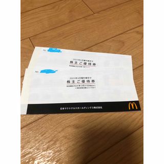 マクドナルド　株主優待　4冊　ラクマパック