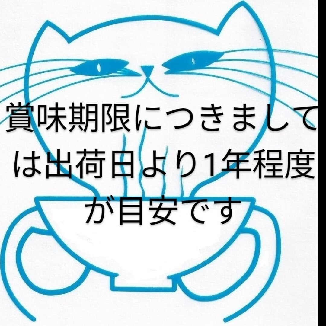 有川の手みそ数量、重量のご相談