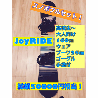 新品未使用/JOYrideジョイライド スノーボードパンツJOPT-8114/M