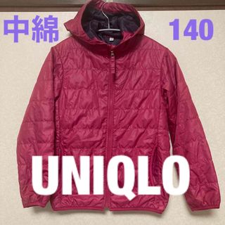 ユニクロ(UNIQLO)のG-15【140cm】UNIQLO中綿-ウォームパデットウォッシャブルパーカー(ジャケット/上着)